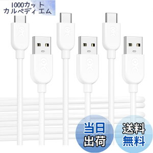 �y���������zCable Matters 3�{�Z�b�g USB-C USB-A �ϊ��P�[�u�� 1.8m �z���C�g