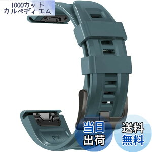�y���������z[YOCAHU] QuickFit 22 mm �o���h �����p for GARMIN(�K�[�~��) Fenix 7 Pro Solar/Approach S70 47mm/Forerunner 965 �Ή� �X�g���b�v �V���R�� �x���g �_�炩�� �h���� �K�[�~�� �p �����o���h (Lake Blue)