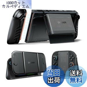 �y���������zDexnor Nintendo Switch 2 �p �P�[�X 2025 �h�b�L���O�Ή��J�o�[ �ό`�O���b�v�����O���\�Ȏ��C�J�[�h�z���_�[�t�� 5�Q�[����2SD�J�[�h���[�������\�L�b�N�X�^���h���t�����g�J