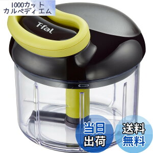 �y���������z�e�B�t�@�[�� �݂���؂�� �蓮 900mL �ӂ����􂦂� �u�n���f�B�`���b�p�[ �l�I�v �Ǝ��̃_�u���c�C�X�g�u���[�h K13701
