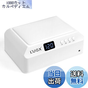 �y���������zL'UGX LED & UV �l�C�����C�g 72W �W�F���l�C�� ���C�g uv���C�g ���W���p �d�����C�g �v���p �����d�����C�g �l�K�i�^�C�}�[ �F�F�z���C�g