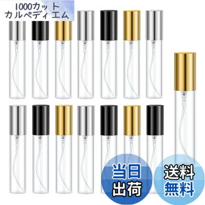 �y���������zsiawadeky �����A�g�}�C�U�[ 10ml 12�{�Z�b�g ������� �v�b�V���� ���������� �t�R��h�~ �X�v���[�e�� �K���X�� �������{�g�� �����^�ѕ֗� �������� �l�ߑւ��{�g�� �A���R�[��