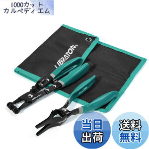 �y���������zLIBRATON �z�[�X�v���C���[ �z�[�X�N�����v�v���C���[ �z�[�X�����[�o�[�v���C���[ �F�F�O���[���A�T�C�Y�F�z�[�X�N�����v�v���C���[+�z�[�X�����[�o�[�v���C���[