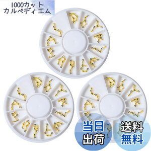 �y���������zHOLIDYOYO 3�{�b�N�X 3D�l�C���`���[�� �������C���X�g�[�� �l�C���A�[�g�p �l�C���W���G�� ����diy �l�C���A�N�Z�T���[ ��0.35X0.31X0.08�C���` �F�F�A�\�[�g�J���[�A�T�C�Y�F0.9x0.8c