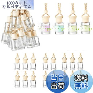 �y���������zsiawadeky �ԗp�����r 20�Z�b�g �e��10ml �݂艺���� �A���}�����r �J�[�f�B�t���[�U�[�r �F���� ���� �l�ߑւ� �{�g�� �Ԃ牺�� �ԗp �ƒ�p �����i �ԃy���_���g �ԏ��� ���֏�