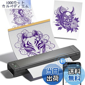 �y���������zPhomemo M08F-WS tattoo machine �^�g�D�[�}�V�� �^�g�D�[�L�b�g �^�g�D�[�v�����^�[ �M�]�ʃv�����^�[ ���o�C���v�����^�[ �^�g�D�[�p�T�[�}���v�����^�[ �h�� Bluetooth�Ή� �X�}�z�Ή� 