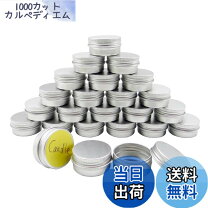 楽天市場】軟膏容器 100mlの通販