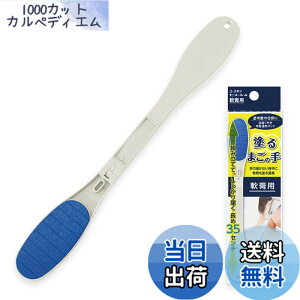 �y���������z���[�X�L�� �Z�k�[��4 ��p�p 1�{ 35cm �w���Ƀ��[�V�����E�N���[����h��Ƃ����̎�̂悤�Ɏg������ �R�ۉ��H �F�F��