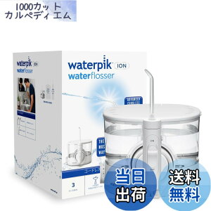 �y���������zWaterpik �E�H�[�^�[�s�b�N ���E�V�F�ANo.1�y���K�i/1�N�����z�W�F�b�g�E�H�b�V���[ ���o���� WF-11 USB�� �C�I�� �����u�� �F�F�z���C�g