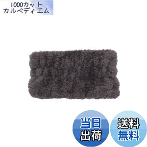 �y���������zmonscliff �w�A�o���h ��� ���L�^�C�v �Ɍ� �}�C�N���t�@�C�o�[ �L�k�� �ϋv�� �ӂ�ӂ� ���f�B�[�X �����Y �F�F�u���b�N�A�T�C�Y�F18cm