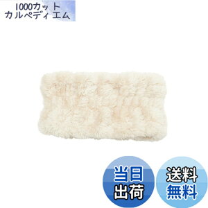 �y���������zmonscliff �w�A�o���h ��� ���L�^�C�v �Ɍ� �}�C�N���t�@�C�o�[ �L�k�� �ϋv�� �ӂ�ӂ� ���f�B�[�X �����Y �F�F�z���C�g�A�T�C�Y�F���^