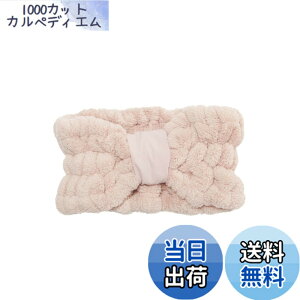 �y���������zmonscliff �w�A�o���h ��� ���L�^�C�v �Ɍ� �}�C�N���t�@�C�o�[ �L�k�� �ϋv�� ���{�� �������� ���f�B�[�X �F�F�X���[�L�[�s���N