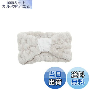 �y���������zmonscliff �w�A�o���h ��� ���L�^�C�v �Ɍ� �}�C�N���t�@�C�o�[ �L�k�� �ϋv�� ���{�� �������� ���f�B�[�X �F�F���C�g�O���[�A�T�C�Y�F���L (Hiroi) - Wide