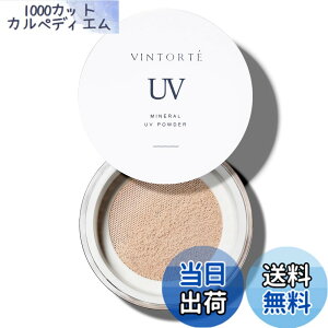 �y���������zVINTORTE SPF50+ PA++++ �~�l���� UV�p�E�_�[ �� ���Ă��~�� �p�E�_�[ �F�F�N���A�x�[�W���A�T�C�Y�F5�O���� (x 1)