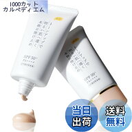 【送料無料】ノンケミカル 敏感肌 顔用 ウォータープルーフ 日焼け止め クリーム 40g KuSu [ 紫外線吸収…