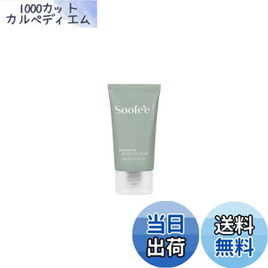 �y���������z�X�� soofe'e �{�^�j�J�� �����[�t UV�N���[�� 70ml �y�����E���K�i�z �؍��R�X�� SPF50+/PA++++�b���ω��n ���Ă��~�� ������ ��h�� �� �S�g�p ���B�[�K�� ������