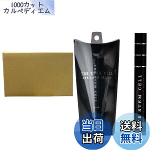 �y���������z����AKARI THE STEM CELL (�U �X�e���Z��) �q�g���זE �A�C���b�V���Z���� 6mlx36�Z�b�g �F�F�N���A