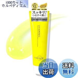 �y���������z�yCAPSULE SERUM�z�J�v�Z���Z���� �N�����W���O�W�F�� 150g �ь�x������x�p���P�A �q�A�������_�X�N���u ���e�t����98���z�� �F�F�S�[���h