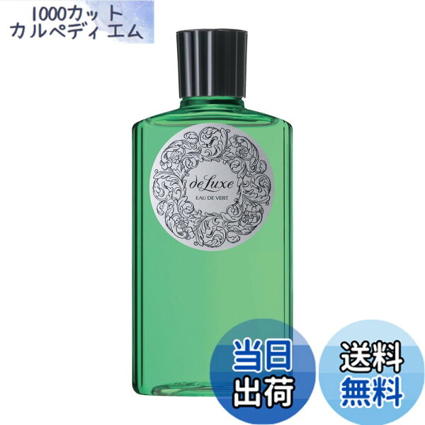【送料無料】ドルックス オーデュベールN 150mL セット サイズ：150ミリリットル (x 1)