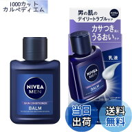 【送料無料】ニベアメン アクティブエイジ サイズ：110ミリリットル (x 1)