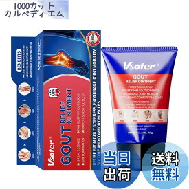 【送料無料】【塗るグルコサミン 】温感マッサージクリーム スポーツ前後の筋肉ケア 温かくて 気持ち良い ひざ 肩 腰 首 手 足リラックス ヒアルロン酸 コンドロイチン MSM配合 スポーツマッサージクリーム 気になるふしぶしに塗 色：青、サイズ：デイリータイプ （80g）