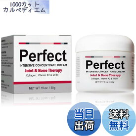 【送料無料】マッサージ クリーム ラウン スポーツバーム バーム ボディクリーム 30g 筋肉 ストレートネック 肩コリ解消グッズ スポーツ バーム クリーム オイル 肩 腰 サイズ：1個