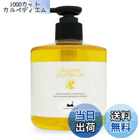 【送料無料】マカダミ屋 BODY_LUBRICANT サイズ：300ミリリットル (x 1)