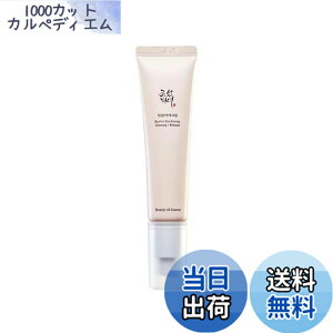 �y���������z[Beauty of Joseon] Enriched Eye Serum : Ginseng + Retinal [BOJ] �W���Z���G�����b�`�h�A�C�N���[��