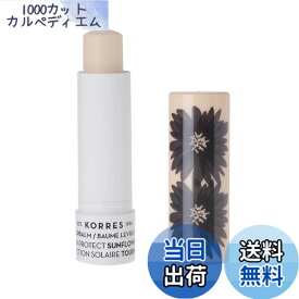 【9月1日ー9月15日まで100円オフ】【送料無料】コレス リップバームスティック カラーレス SPF20 5mL 色：カラーレス SPF20、サイズ：5ミリリットル (x 1)