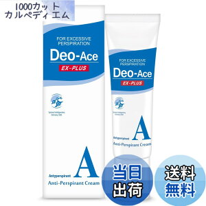 �y���������z�y��򕔊O�i�zDeo-Ace EX plus�i�f�I�G�[�XEX�v���X�j ��p 30g �f�I�h�����g ������ ���~�� �e �� �� �� ������ ������ �T�C�Y�F1��