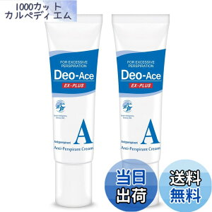 �y���������z�y��򕔊O�i�zDeo-Ace EX plus�i�f�I�G�[�XEX�v���X�j ��p 30g �f�I�h�����g ������ ���~�� �e �� �� �� ������ ������ �T�C�Y�F2��