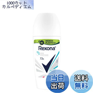 �y9��1���[9��15���܂�100�~�I�t�z�y���������zRexona ���N�\�[�i �f�I�h�����g ���L�p ���[���I�� �E�[���� �V�� �p�t���[�� �������^�C�v 50ml �T�C�Y�F50�~�����b�g�� (x 1)