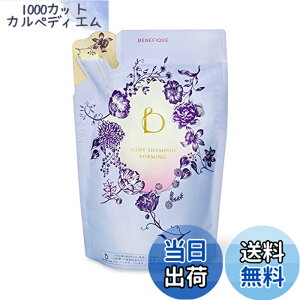 �x�l�t�B�[�N �{�f�B�[�V�����v�[ �t�H���~���O 350ml �l�ߑւ��p