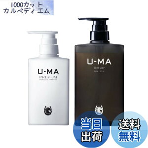 �y���������zU-MA �E�[�} �V�����v�[ �{�f�B�\�[�v �Z�b�g