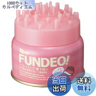 【9月1日ー9月15日まで100円オフ】【送料無料】グラフィコ フットメジ フンデオスプレー 95g サイズ：95…