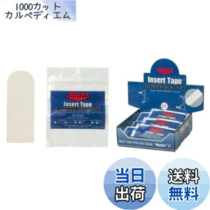 �y���������z�i�}�X�^�[�j Master �C���T�[�g�e�[�v�i���j �{�E�����O�p�i �T�C�Y�F3/4�C���`