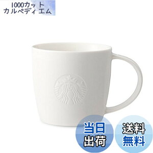 �y���������z�X�^�[�o�b�N�X�R�[�q�[ STARBUCKS COFFEE ���S�}�O(390ml) �F�F�z���C�g�A�T�C�Y�FTall