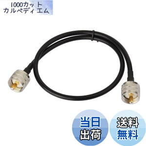 �y���������zRfsupplier MP-MP ���� �P�[�u�� ���p�P�[�u�� ���[M�^ �����ؑ֊� �����P�[�u���iRG58 50CM�jSWR�v�p �����@�p �y���S��30���ԕt���z �T�C�Y�F50�Z���`���[�g��