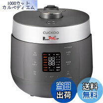 楽天市場】長岡式 酵素玄米 圧力鍋の通販