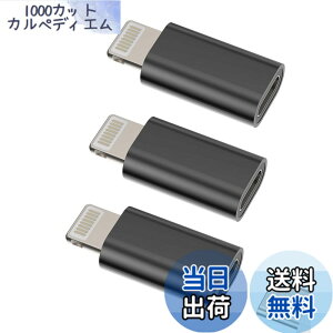 �y���������z���C�g�j���O �ϊ��A�_�v�^�[ (3�Z�b�g)USB C �^�C�vc ���X �� Lightning USB �I�X �[�d�� �v���O �A�b�v�� Typec �R�l�N�^ Thunderbolt 4 ������c �P�[�u�� �����ӂ��� �����Ղ��[ �Ή�Apple