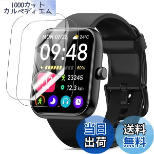 �y���������zYCJDP �t���ی�t�B���� for SAIKATI IDW25 �X�}�[�g�E�H�b�` 1.83�C���`��ʃt�B���� ���������x(���˒ጸ) ������ɋ��� �w��h�~ �_�� TPU�� (2���Z�b�g) �F�F�����A�T�C�Y�FSAIKATI IDW25