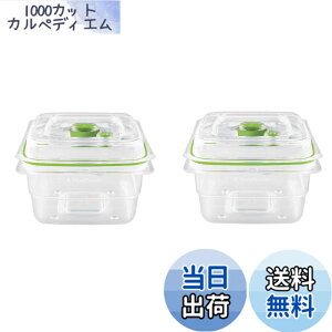 �y���������zFoodSaverJapan �y�����z �t�[�h�Z�[�o�[�^��t���b�V���{�b�N�X �F�F�N���A�A�T�C�Y�F1200ml2��