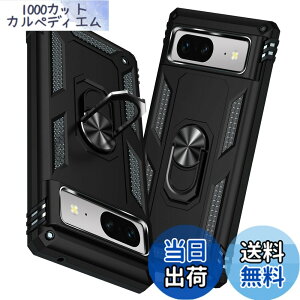 �y���������zTMUJWS Google Pixel 8A �p�̃P�[�X �����O �ϏՌ� �Ռ��z�� ���h�~ �S�ʕی� �J�����ی� �X�^���h�t�� TPU+PC�o���p�[ �w��h�~�΍� ��d�\�� 360�x��] �h�o �ԍڃz���_�[�Ή� ���ϖh�~