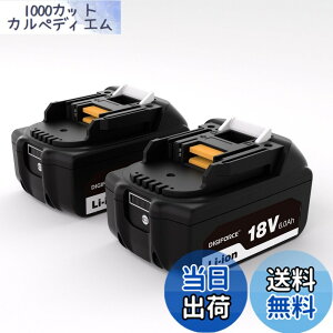 �y���������zDIGIFORCE �}�L�^ 18V/10.8V/14.4V/40V �o�b�e���[ �݊� BL1860B/BL1830B/BL1030B/BL1460B 10.0h/6.0Ah/3.0Ah ���{���[�J�[ ��e�� �|���@ �d���H��p �F�F�u���b�N�A�T�C�Y�F�y2�Z�b�g�z