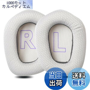 �y9��1���[9��15���܂�100�~�I�t�z�y���������zZMHJY �C���[�p�b�h �C���[�N�b�V���� for Logicool G G733/G535/G335 �w�b�h�z�� �����p �p�b�h