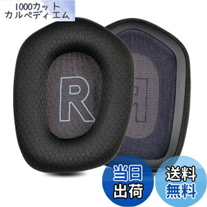�y9��1���[9��15���܂�100�~�I�t�z�y���������zZMHJY �C���[�p�b�h �C���[�N�b�V���� for Logicool G G733/G535/G335 �w�b�h�z�� �����p �p�b�h �F�F�u���b�N