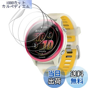 �y���������z�y4���Z�b�g�z�K�[�~��(GARMIN) Forerunner 570 42mm �p �t�B���� �t���ی�t�B���� KONXISA TPU�f�� �_�炩�� 3D�S�ʕی� �C�菝�h�~ �����ߗ� �C�A�[�� �w��h�~ ��U�h�~ ���˒ጸ �ɔ� 