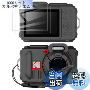 �y���������zfor KODAK PIXPRO WPZ2 �P�[�X �V���R�[�� �ی�J�o�[ KODAK PIXPRO WPZ2 �Ή��yJIAYJP�z�S�ʕی�J�o�[ �V���R�� �ϏՌ� �����h�~ ���� �E���ȒP �y�� �L�Y�h�~ �h�k �h�o �S�ʕی�^ �J�o�[ 