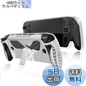 �y���������zHUKWIMO For ROG Xbox ally/ROG Xbox ally X �p �P�[�X �S�ʕی�J�o�[ �ϏՌ� �h�� �h�o �����[�d�\ �S�ʕی� �L�Y�h�~ ���O���ȒP ROG Xbox ally/ROG Xbox ally X �Ή� (�z���C�g) �F�F�z���C�g