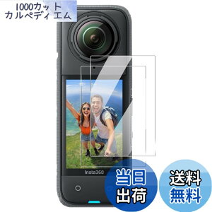 �y���������z�y2���zfor Insta360 X4 Air �J�����t�B���� �����K���X�yJIAYJP�z9H���d�x �ϏՌ� �h�� �C�A���X ���Ə���h�� �X�N���[�� �����K���X �t���ی�t�B�� �t���ی� �L�Y�h�~ �����ߗ� Insta